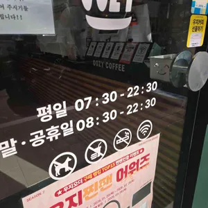 우지커피 리뷰 사진