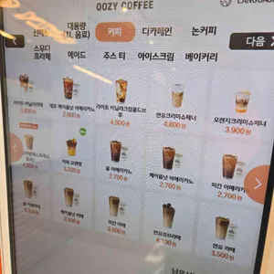 우지커피 리뷰 사진