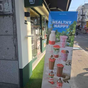 우지커피 리뷰 사진