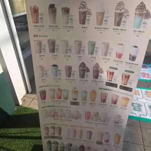 우지커피 리뷰 사진