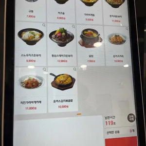 하루엔소쿠 리뷰 사진