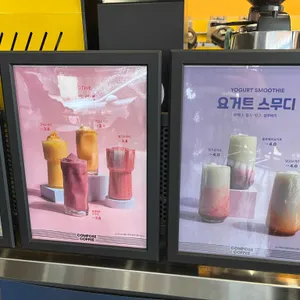 컴포즈커피 리뷰 사진