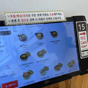 육전국밥 리뷰 사진