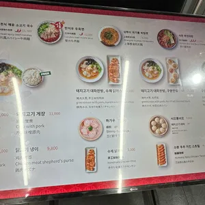 딤딩완탕 리뷰 사진