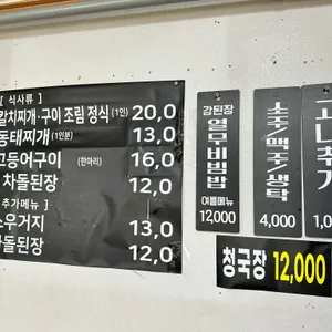 채우리가든 리뷰 사진