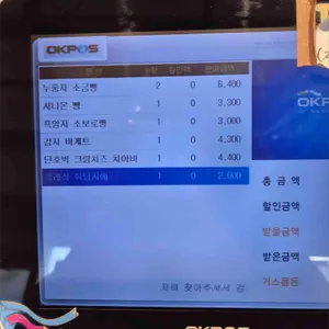 니치니치 베이커리 리뷰 사진