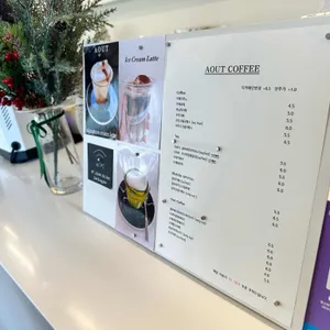 우트커피 리뷰 사진