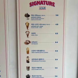 배스킨라빈스 리뷰 사진