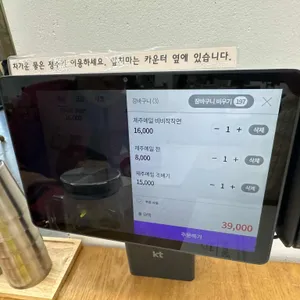 한라산아래첫마을 영농조합법인 리뷰 사진