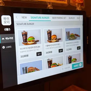 바스버거 리뷰 사진