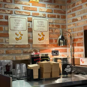 바스버거 대표 사진