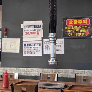 풍천민물장어 삼억집 대표 사진