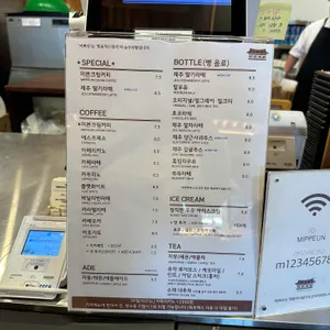 미쁜제과 리뷰 사진