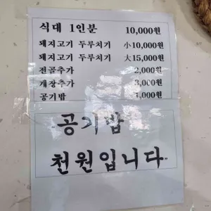 대장금 리뷰 사진