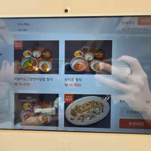 2리 식당 리뷰 사진