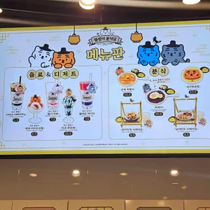 팝퍼블 리뷰 사진