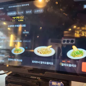 브롱스브루잉컴퍼니 리뷰 사진