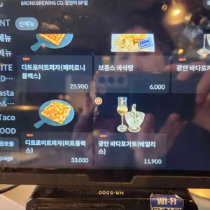 브롱스브루잉컴퍼니 리뷰 사진