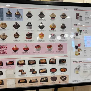 설빙 리뷰 사진