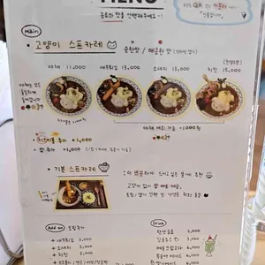 카와이 레시피 리뷰 사진