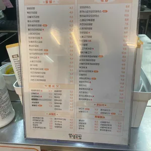 얌샘김밥 리뷰 사진