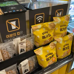 메가MGC커피 리뷰 사진