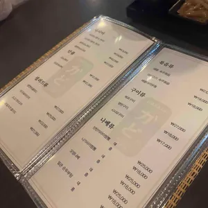 카도 리뷰 사진