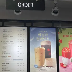 할리스 리뷰 사진