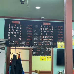 먹골촌 리뷰 사진