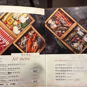 길 세이로무시 리뷰 사진