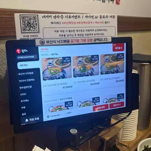 이낙에산다 리뷰 사진