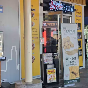 천등산휴게소(제천방향) 대표 사진