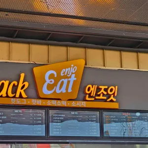 천등산휴게소(제천방향) 대표 사진