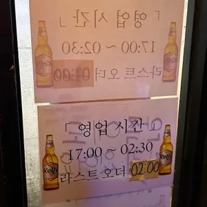 발빠닭 리뷰 사진