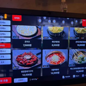 발빠닭 리뷰 사진