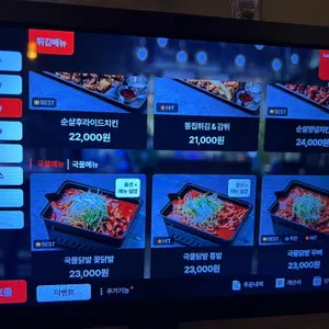 발빠닭 리뷰 사진