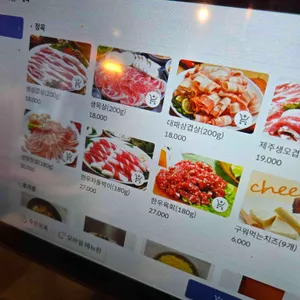 부뚜막 솥뚜껑 삼겹살 리뷰 사진