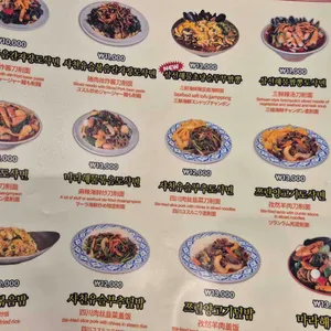 란주칼면 리뷰 사진