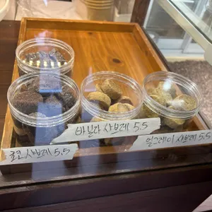 구움색 리뷰 사진