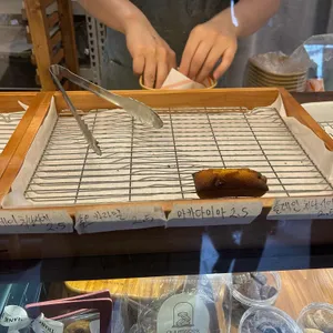 구움색 대표 사진