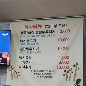 만석 리뷰 사진