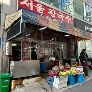 서울칼국수 대표 사진