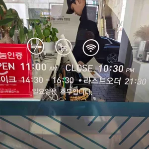 진진 리뷰 사진