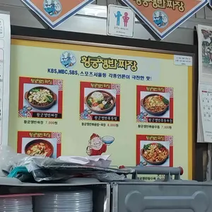 덕대반점 리뷰 사진