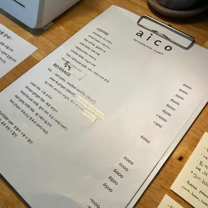 아이코 리뷰 사진