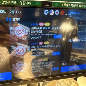 숙성도 리뷰 사진