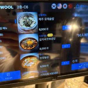 숙성도 리뷰 사진