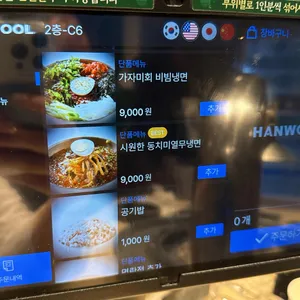 숙성도 리뷰 사진