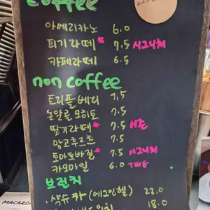 세컨피기하우스 리뷰 사진