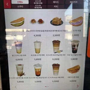 카페인중독 리뷰 사진